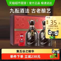 古井贡酒年份原浆古5-50度500ml*2礼盒浓香型白酒