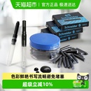 Schneider施耐德钢笔墨胆墨囊非碳素不堵笔通用钢笔墨水胆顺滑4mm