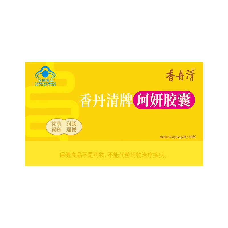 【香丹清官方旗舰店】珂妍胶囊便秘润肠通便排宿便清肠毒芦荟48粒