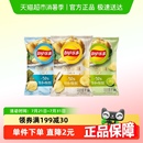 青檸 樂事自然滋味系列薯片 海鹽 海苔 65gx3包