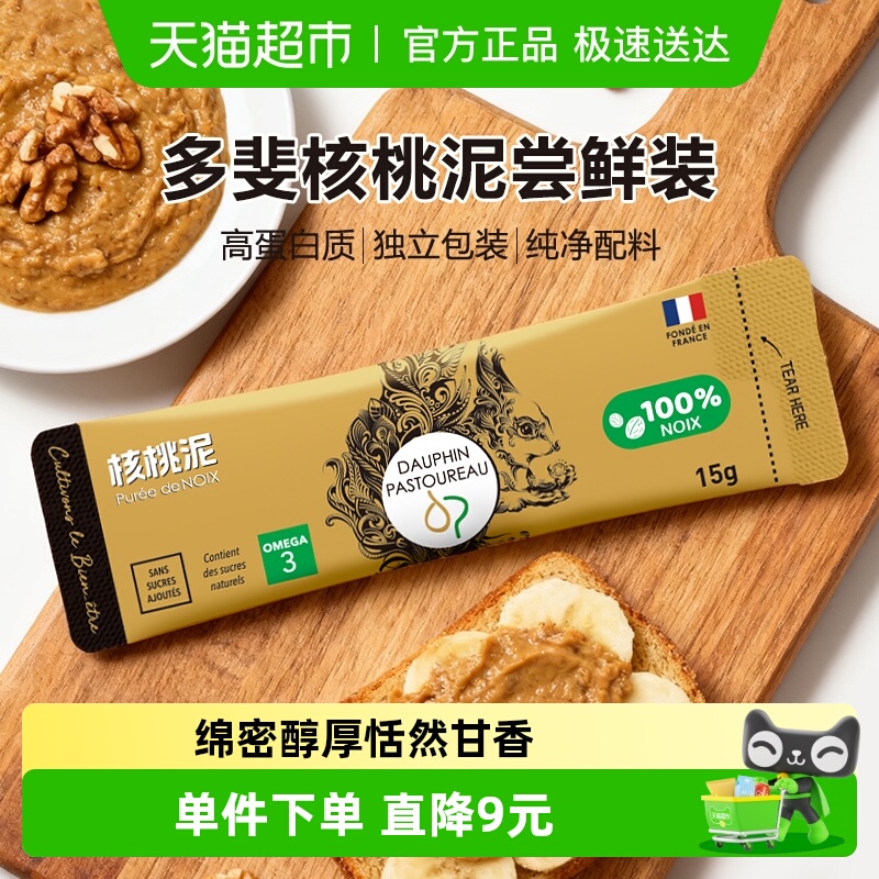 多斐核桃泥袋装