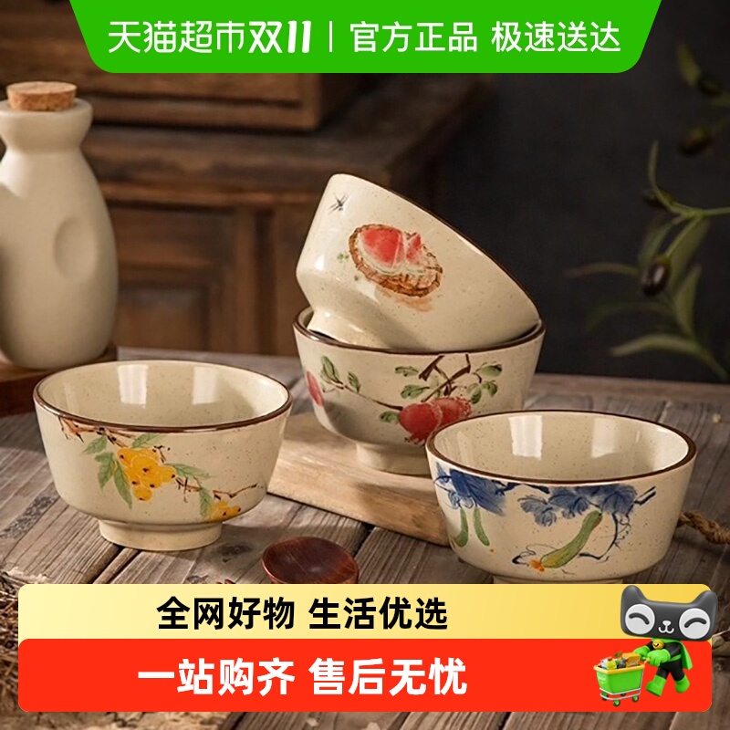 佩尔森陶瓷国风小碗