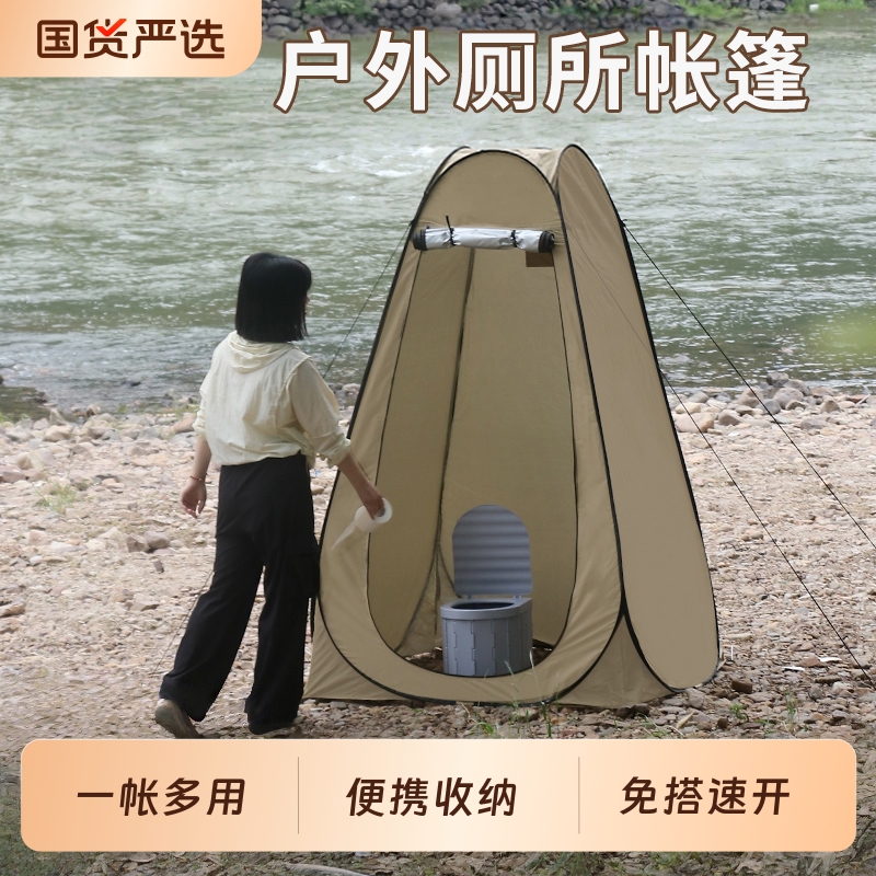 户外便携帐篷露营钓鱼洗澡浴罩浴帐神器更衣移动厕所卫生间换衣罩