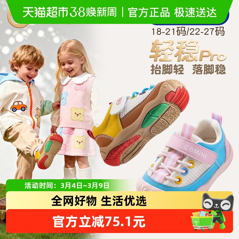 Ӣ�������ͯѧ��Ь2026�����¿��Ь�ӿ��ƴɫ����ЬС��ͯЬ