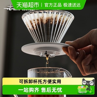 手冲咖啡过滤器 耐热玻璃V60咖啡滤杯 MHW 3BOMBER轰炸机精灵滤杯
