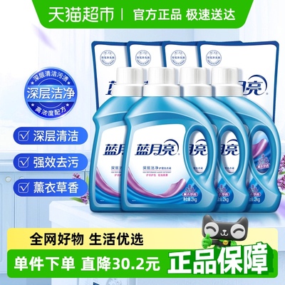 蓝月亮洗衣液整箱批囤货装深层洁净款12kg家用实惠装留香强效去污