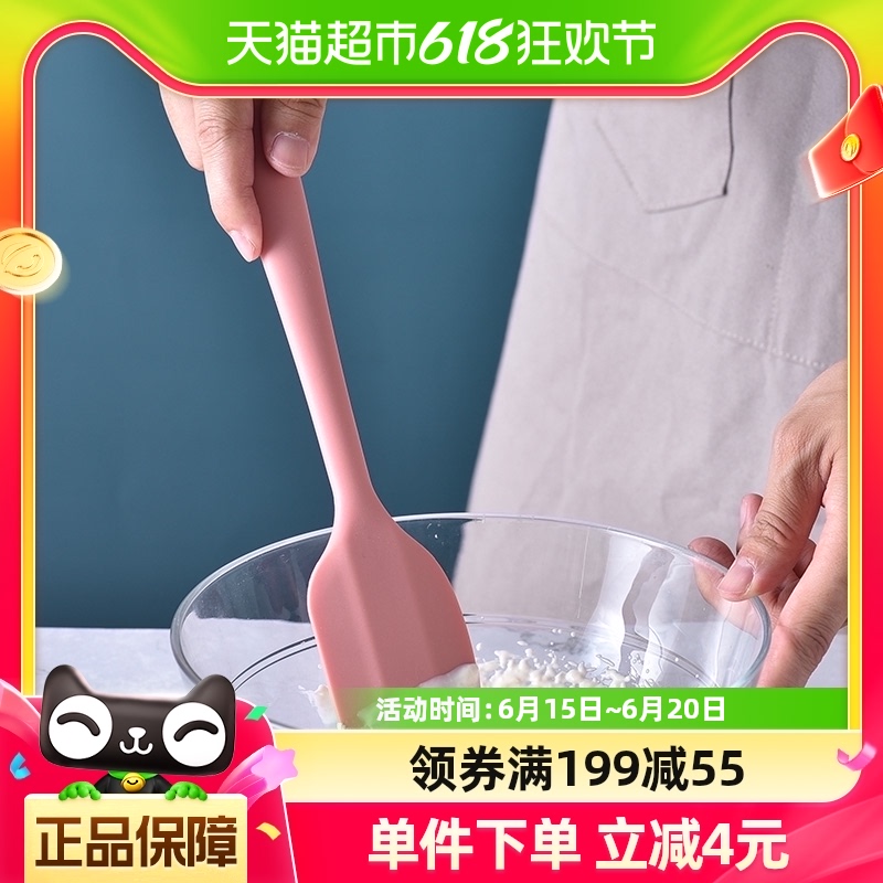 智造生活抗菌一体式硅胶刮刀烘焙工具铲刀搅拌蛋糕奶油抹刀易清洗