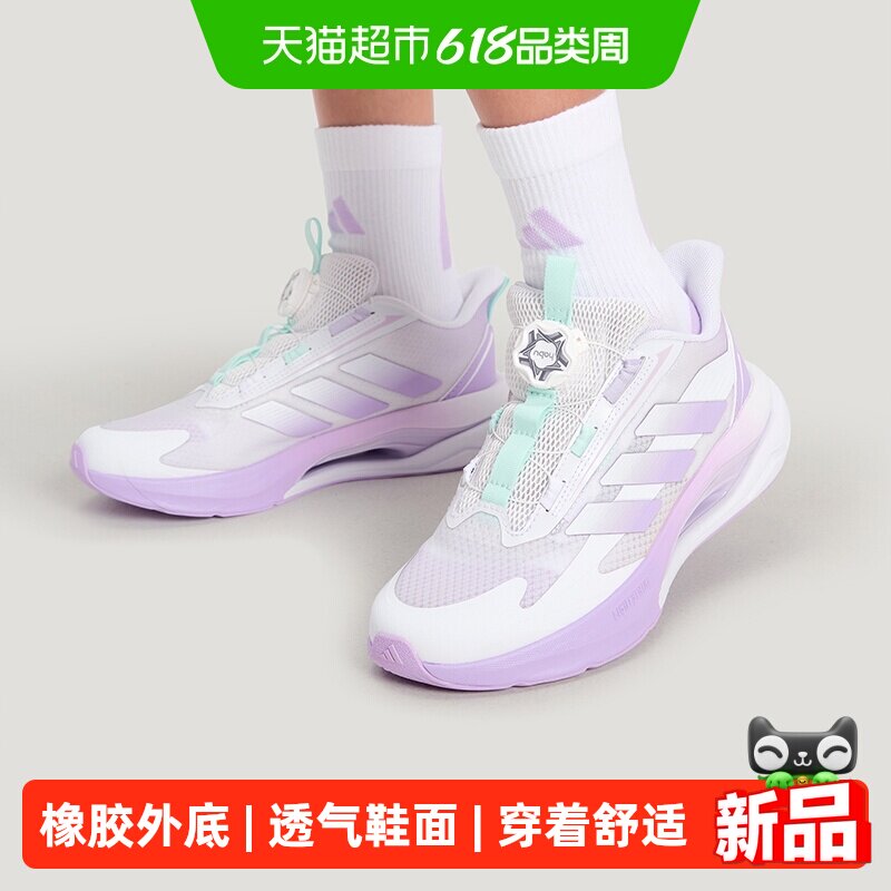 阿迪达斯童鞋26夏LIGHTDART闪电镖男童大童跑步透气运动鞋KH5658