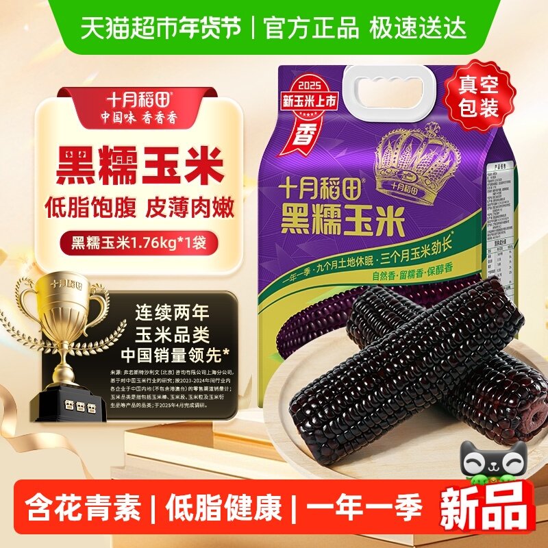 ʮ�µ��ﶫ����Ŵ����Ӫ��������Я��������������� 19.24Ԫ