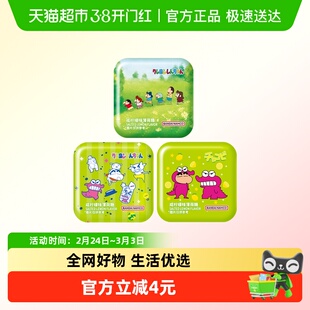 【蜡笔小新联名】blink冰力克无糖薄荷糖口气清新持久口香糖零食