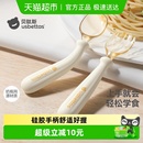 贝肽斯宝宝勺子学吃饭新生婴儿自主进食吃饭硅胶勺ppsu辅食训练勺