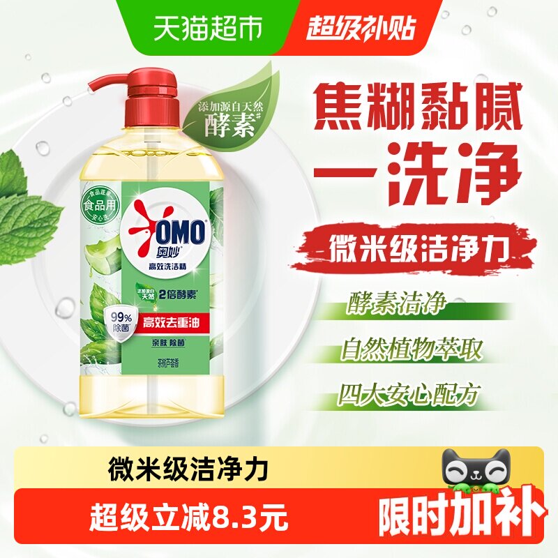 商品图