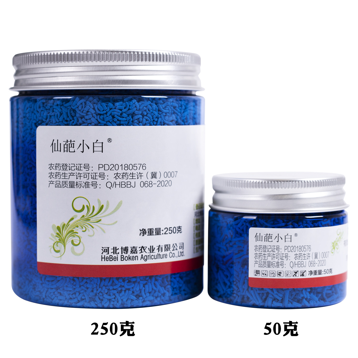 仙葩小白3%呋虫胺介壳虫 蓟马 白粉虱杀虫剂