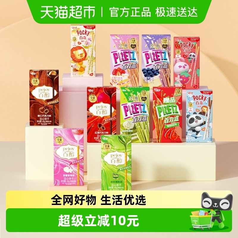 �����߶��ζ���װ11�� 37.9Ԫ(��88VIP 95��)