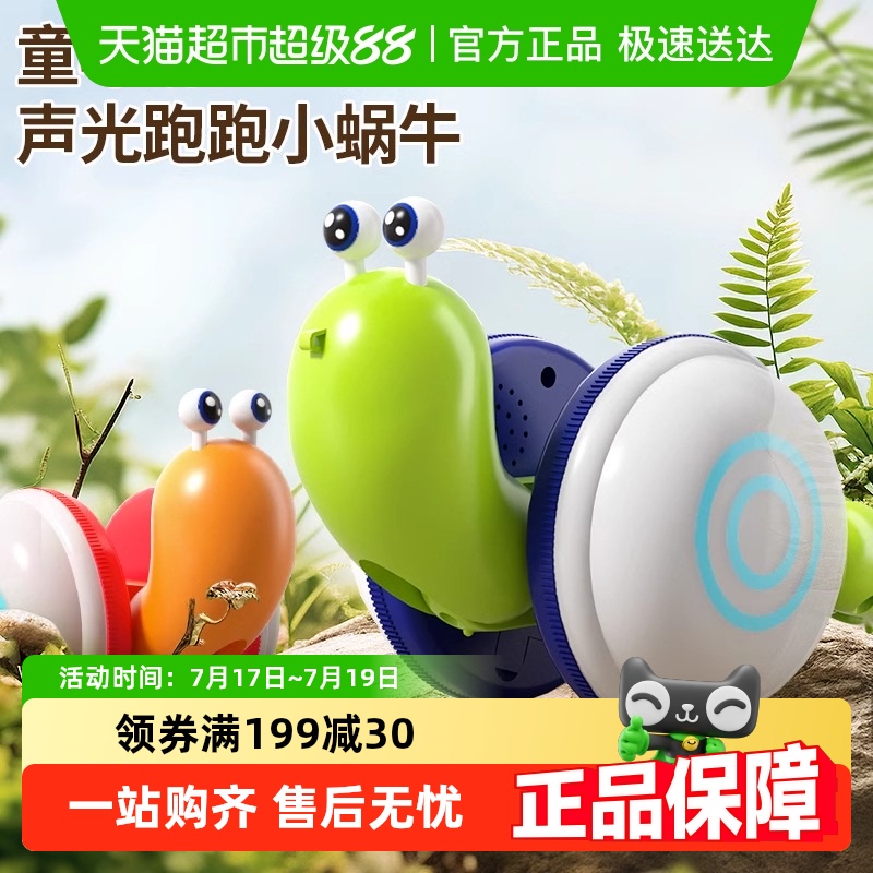 ǣţе綯ѧͯŮ1-23684.5Ԫ5(16.9Ԫ/)