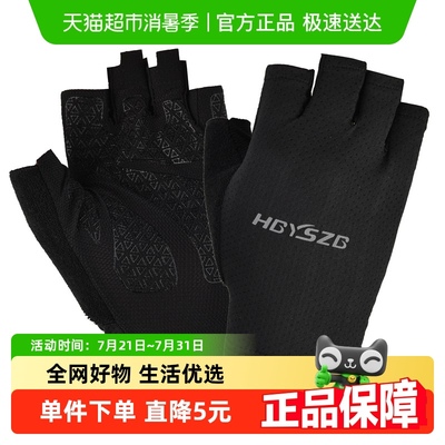 优可秀防滑半指运动感健身手套