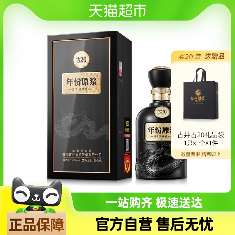 ��20 �ž����ƹ�20-52�Ȱ׾�500ml*1ƿ