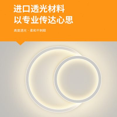 爱多辉全光谱客厅灯简约现代卧室灯智能护眼房间书房灯铝材吸顶灯