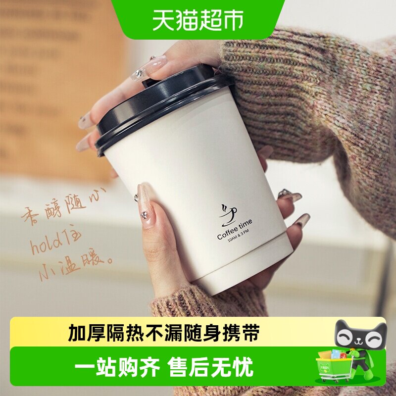 得力一次性纸杯咖啡奶茶热饮杯加厚防烫大容量大杯子双层带盖子