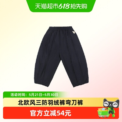 lelejove北欧风羽绒裤