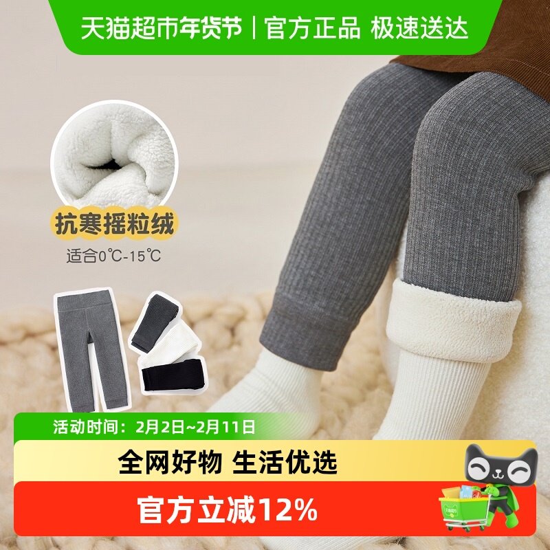 尼多熊摇粒绒儿童打底裤加绒秋冬女童连裤袜女宝宝婴儿冬加厚