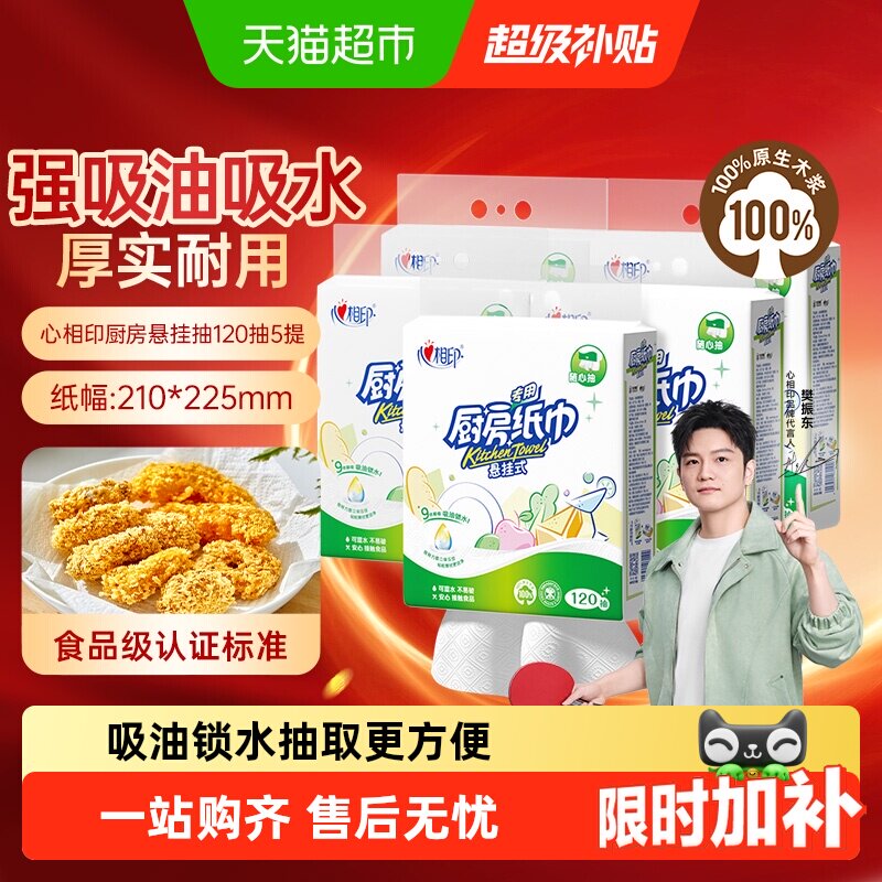 商品图