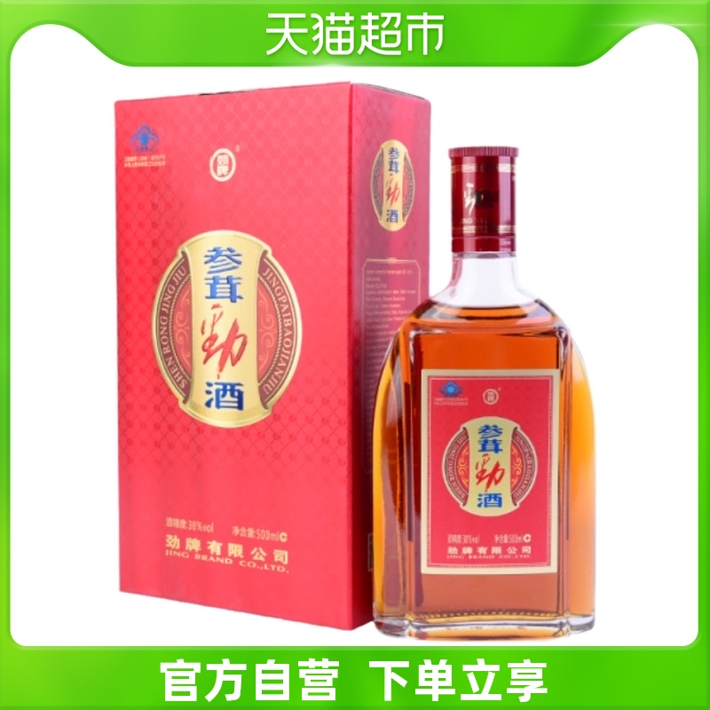 38度参茸劲酒 500ml*6/箱