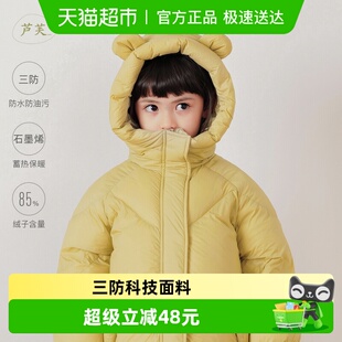 宝宝冬装 马克珍妮冬装 女童户外三防超轻防寒保暖羽绒服拜年服