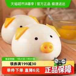 巴比馒头小猪奶黄包300g儿童营养早餐半成品学生速冻面食速食食品