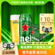 经典 Heineken 拉罐啤酒500ml 随机发货 喜力 欧冠包装 24听整箱装