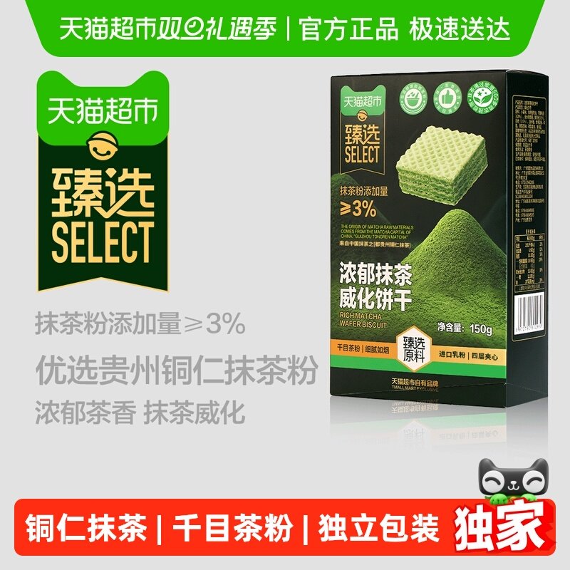 Ĩ��ζ 1�� ��è������ѡĨ���������� 10.36Ԫ(��88VIP 95��)