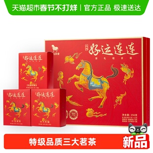 八马茶叶武夷金骏眉红茶铁观音清香型大红袍岩茶组合茶叶礼盒装