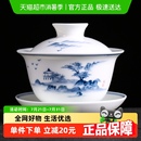 功夫茶具三才盖碗手绘青花山水花草薄胎瓷盖碗 苏氏陶瓷