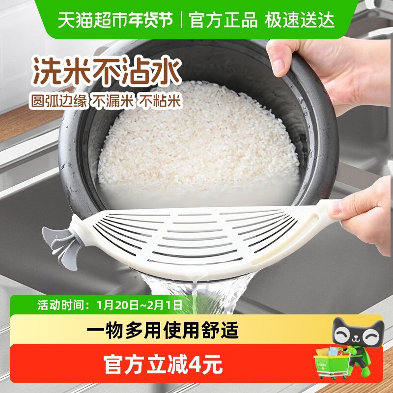 顺丰包邮淘米神器洗米沥水挡板量杯过滤器多功能漏勺厨房洗米滤网,餐饮具,洗菜盆/沥水篮/漏水筛,淘宝优惠券,粉丝福利购,淘宝优惠卷