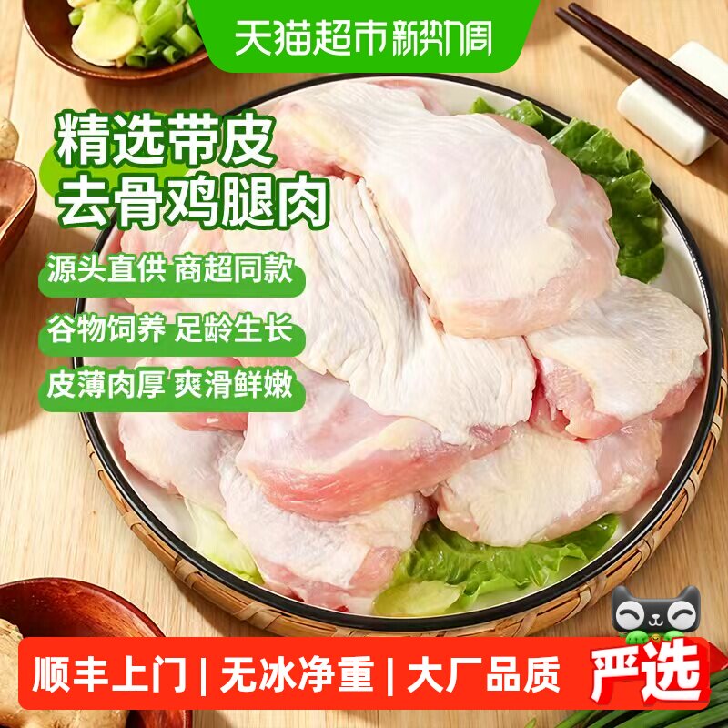 厨邦蚝油备用凑単商品1件 1元 - 86线报