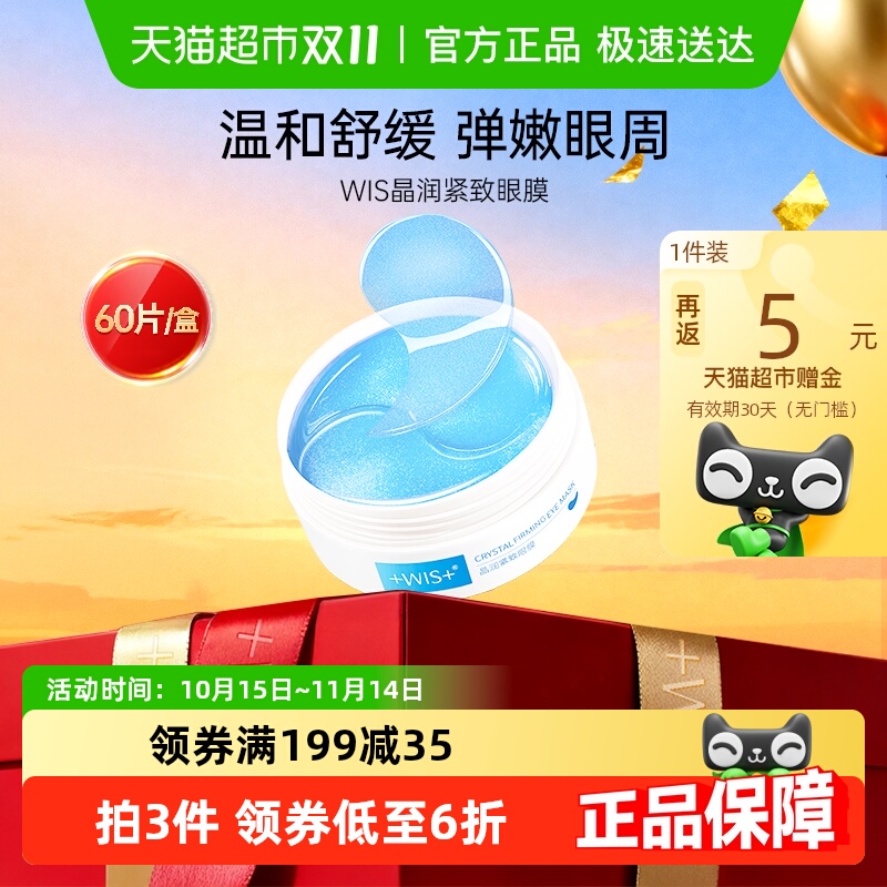 WISĤȦϸƿ²ˮʪᾫŮ