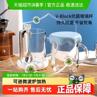 包邮 帕莎帕琦进口钢化玻璃杯耐热抗菌水杯茶杯牛奶咖啡饮料杯家用