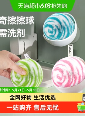 CONDOR浴室水池刷洗手台刷子卫生间浴缸刷台面洗手盆洗漱台清洁球