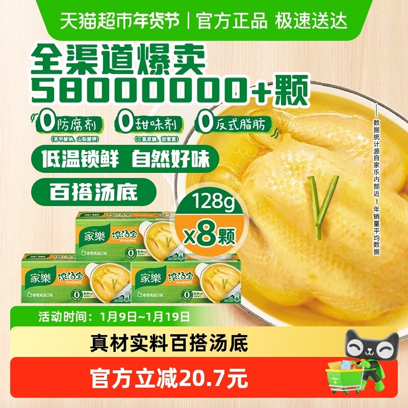 ����Ũ������ĸ����ζ12��������Ũ�������������������ʵ�ζ 24Ԫ