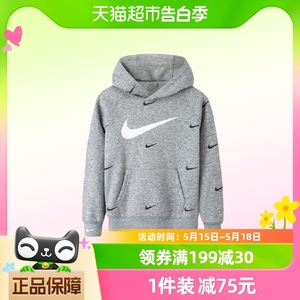 NIKE 耐克小童装男童纯棉连帽卫衣春秋儿童针织毛圈休闲上衣3-6岁