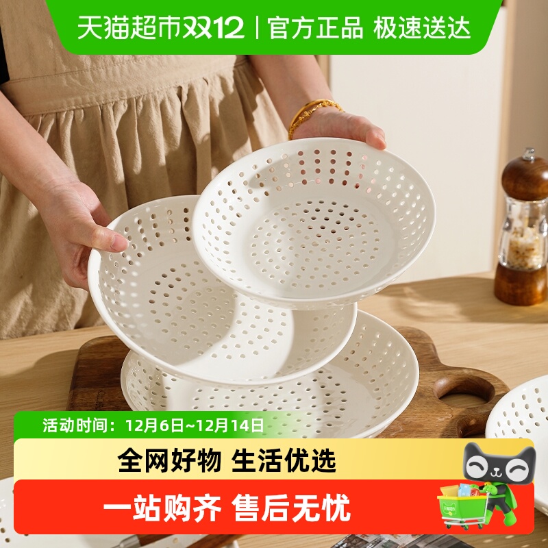 舍里陶瓷圆形多孔蒸盘