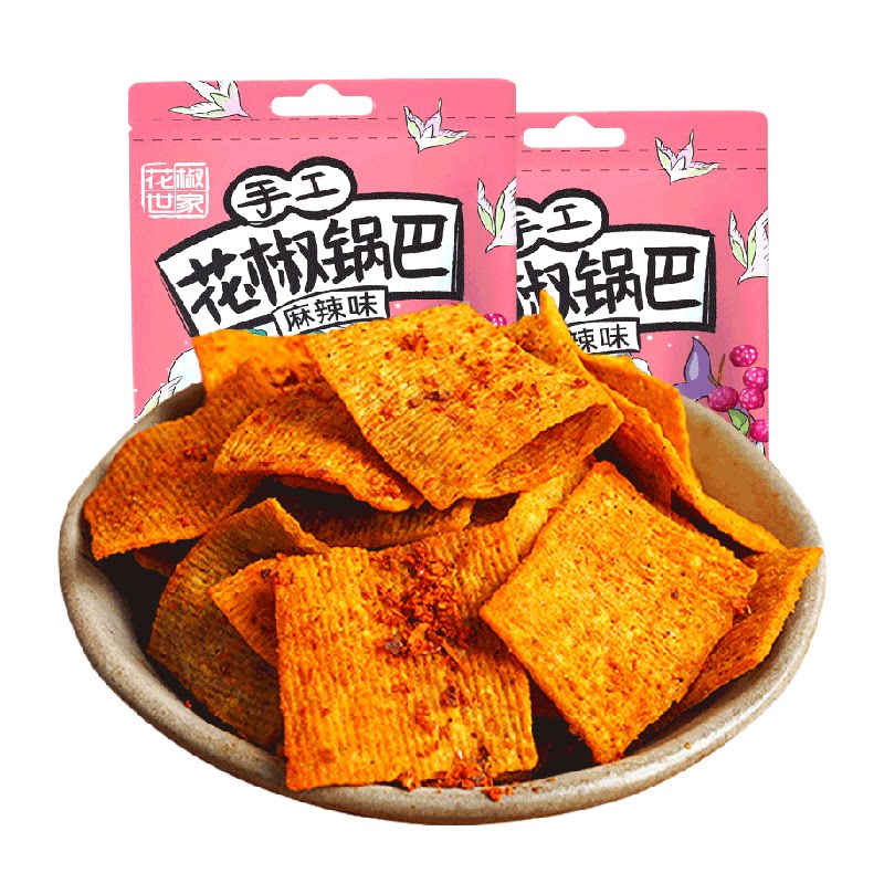 椒巴客手工花椒脆锅巴麻辣膨化食品薯片办公室解馋小零食追剧出游