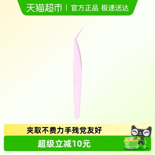 心愿先生嫁接睫毛高精度夹子加长金羽夹镊 Mr.wish 享优惠