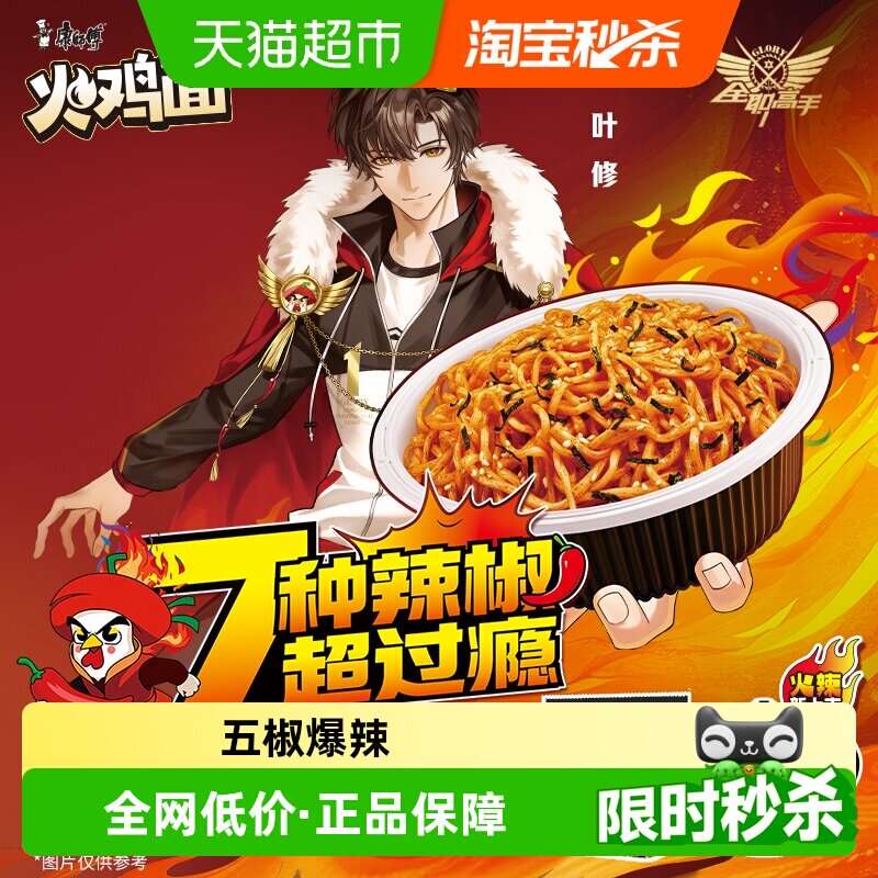 商品图