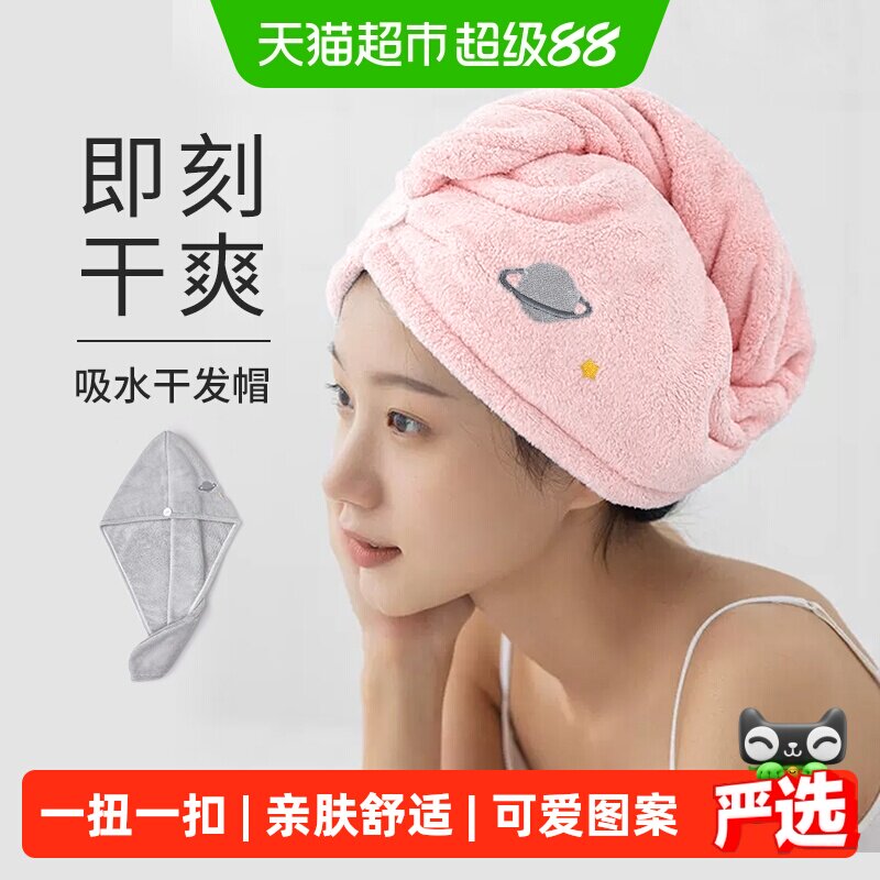 洁丽雅干发帽女双层加厚超强速干吸水毛巾2025新款洗头包头发浴帽