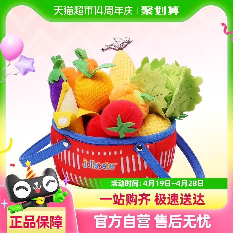 jollybabyˮֹҼӤ0-194.05Ԫ(88VIP 95)