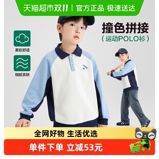 男童卫衣儿童POLO衫 拼色长袖 秋装 男孩春秋款 上衣 2025新款 左西童装