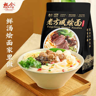 想念老方城烩面河南地道羊肉烩面滋补全羊骨汤205g