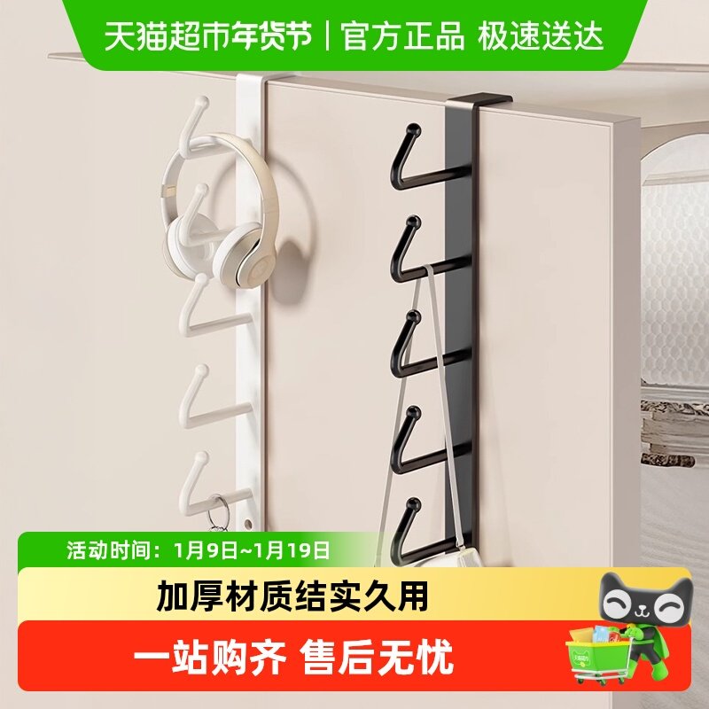 优勤门后挂钩强力承重挂衣钩免打孔挂衣架壁挂墙上帽子收纳架,收纳整理,挂钩/粘钩,淘宝优惠券,粉丝福利购,淘宝优惠卷