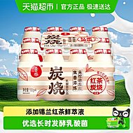 吾尚炭烧红茶乳酸菌100gX12瓶